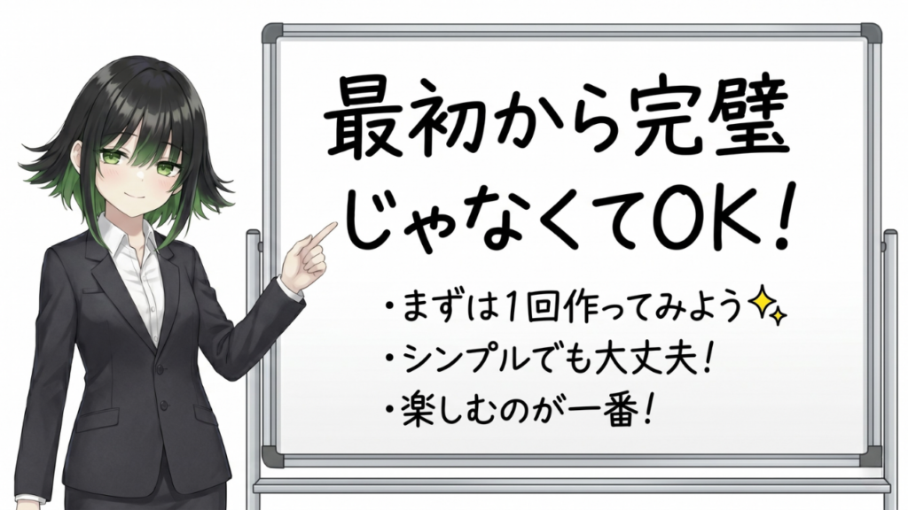 手順説明④